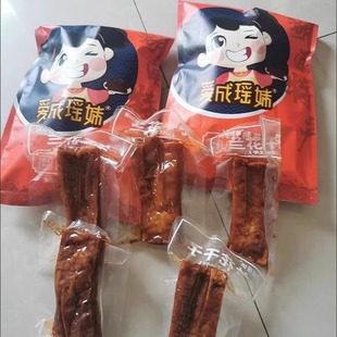 促销爱成瑶妹兰花干子豆干湖南手工辣条开袋麻辣零食网红小吃辣条