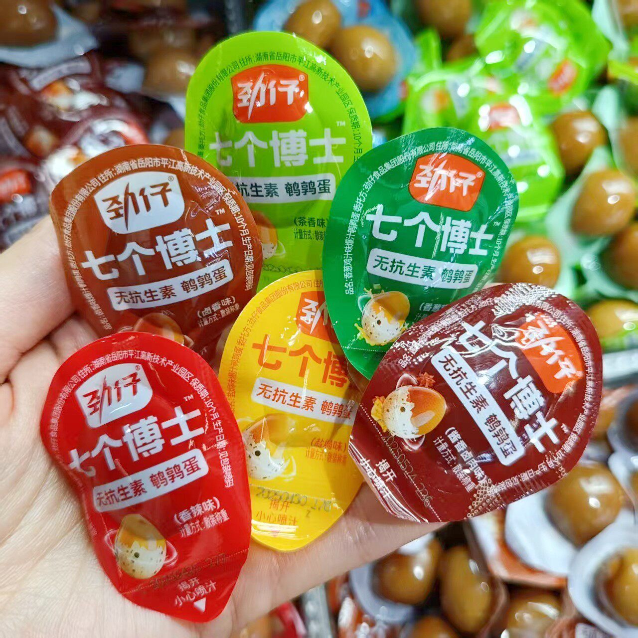 新日期劲仔鹌鹑蛋香辣卤香鸡汁卤肉盐焗味散称款休闲零食 包邮