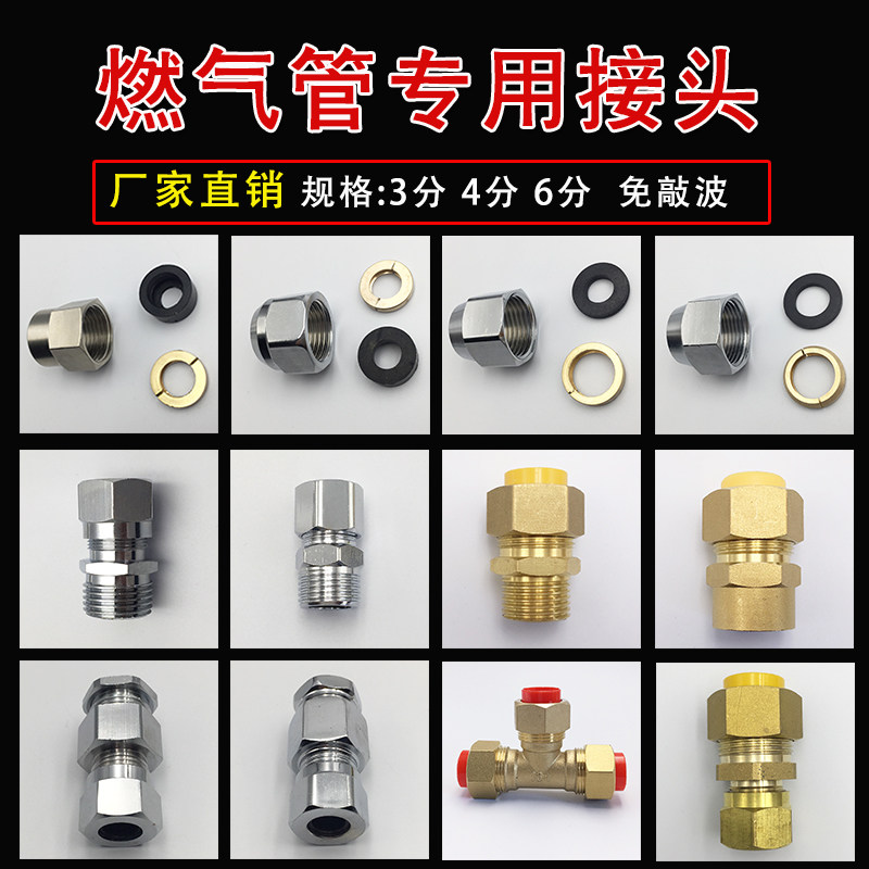 天然气可拆卸波纹管接头3分4分
