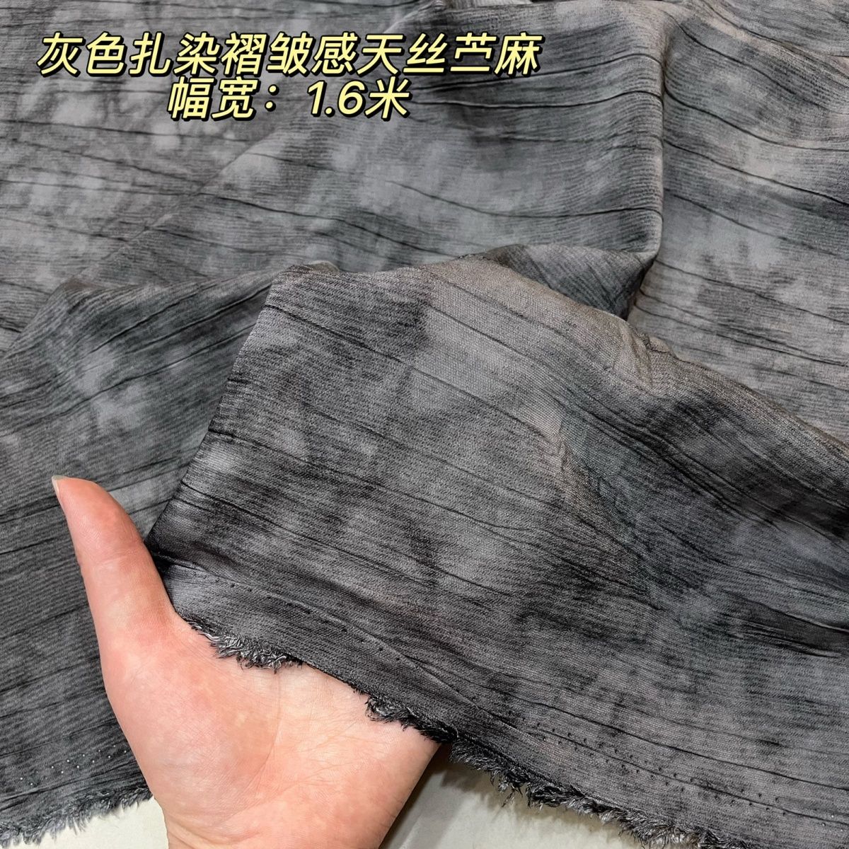 高档国风暗花天丝提花天丝棉布料春秋裙子衬衫汉服裙子里衬面料