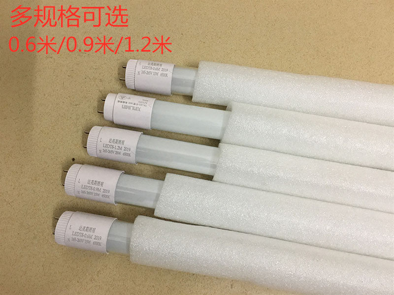 T8 LED单端灯管1.2米18W一体防爆灯专用灯管单端一头通电LED灯管,家装灯饰光源,LED灯管,淘宝优惠券,粉丝福利购,淘宝优惠卷