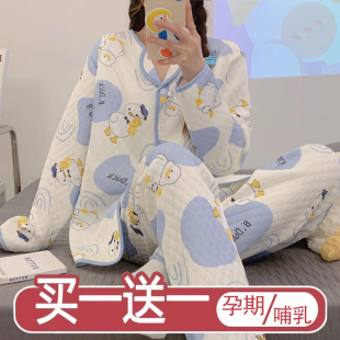 家居服 薄款 春秋月子服产后哺乳期空气棉孕妇睡衣女冬季 产妇春夏季