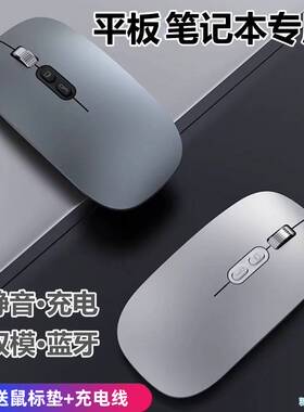 适用华为笔记本平板电脑无线蓝牙鼠标matebook D14 D16 pad11 M6