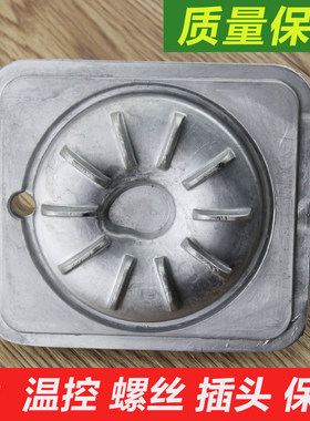 美的蒸汽挂烫机发热体MY-GD3001/YGD30A1/MY-GJ1501B发热器1500W
