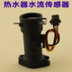12D1水流传感器 12K3 水量传感 万家乐燃气热水器配件10K1