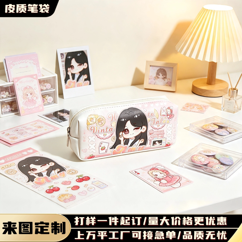 笔袋定制印logo图案明星动漫物料招生小学校奖品铅文具盒开学客定