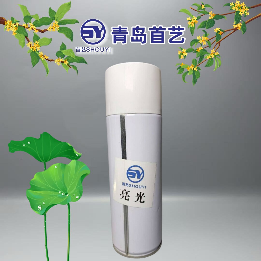 亮光 半亮 三分 特哑 消痕剂 消雾剂 家具维修透明自喷漆面漆