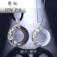 Sterling silver couple necklace women's trendy pair of men's pendant jewelry forest style love token design commemorative gift