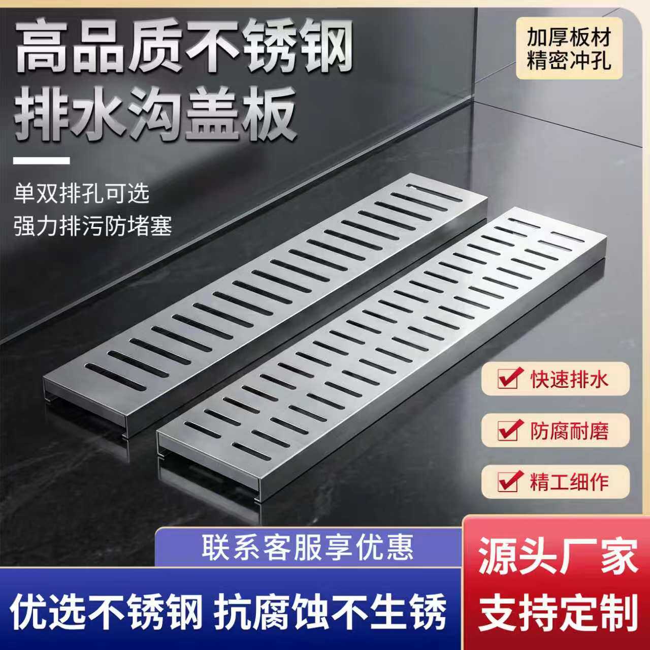 不锈钢排水沟盖板花园庭院厨房下水道u型槽树脂成品地沟雨水篦子
