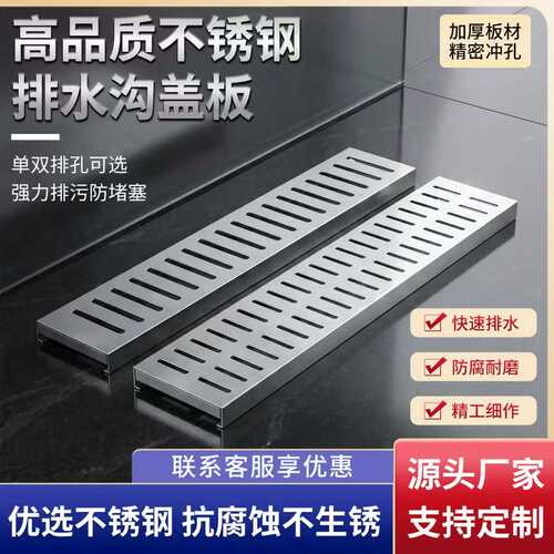 不锈钢排水地沟盖板篦子工厂直发