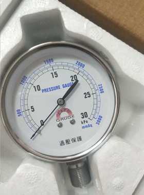 台湾华记微压表30KPA3000mmaq径向表面75MM3/8pt接口白色外壳