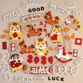 马上有钱翻糖切模马年发财福顺蛋糕装 饰糖堡森林烘焙工具塑料压模