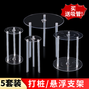 双层蛋糕打桩支撑架悬浮垫片盘工具装饰六寸八寸模具家用多层磨具