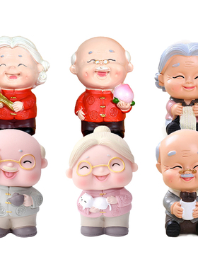 老头老太太蛋糕装饰摆件寿星公婆老年人生日过寿配件祝寿爷爷奶奶