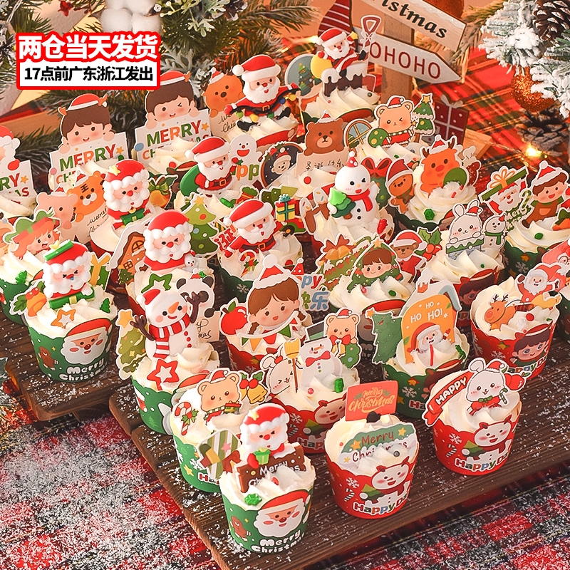 圣诞节纸杯蛋糕装饰摆件插件