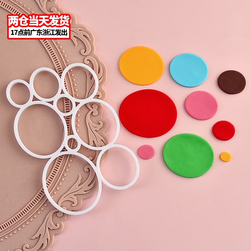 圆形椭圆翻糖切模蛋糕装饰