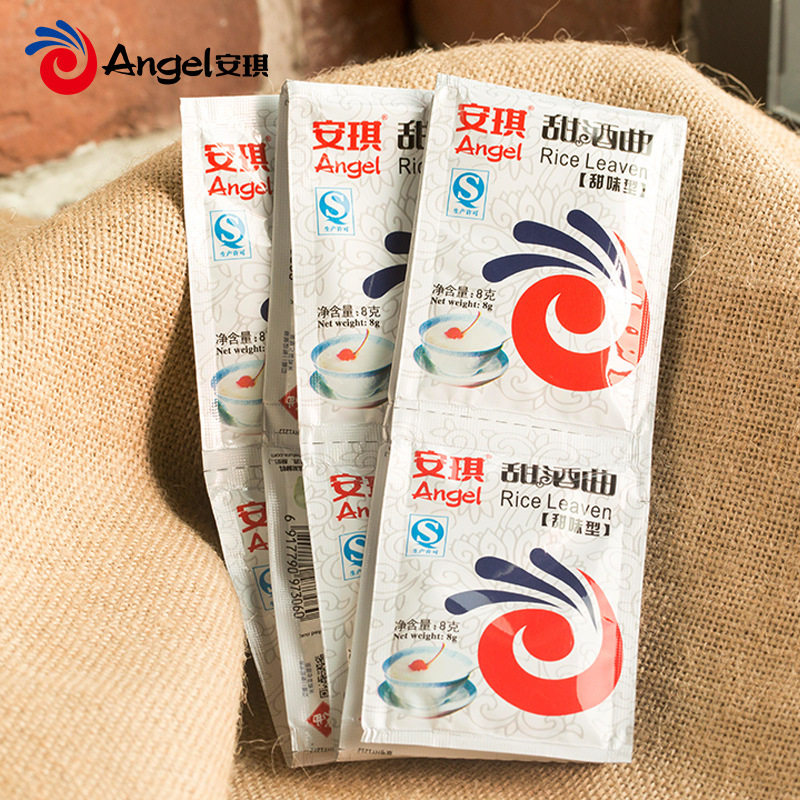 安琪甜酒曲甜酿米酒曲醪糟曲子 做糯米酒酿酵母甜味型风味型8克