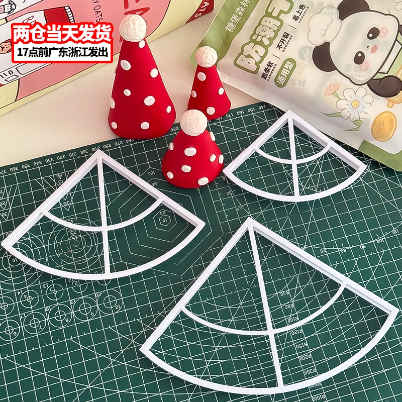 立体生日帽子翻糖切模儿童周岁蛋糕装饰糖堡森林烘焙工具塑料压模