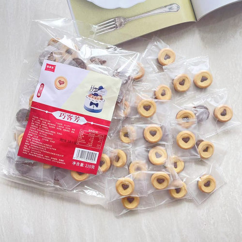 网红生日蛋糕摆件巧客芳爱心巧克力味夹心饼干220g可食用蛋糕装饰