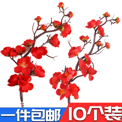 红色梅花枝干生日蛋糕插件烘焙装饰腊梅老人祝寿福寿插牌寿宴创意