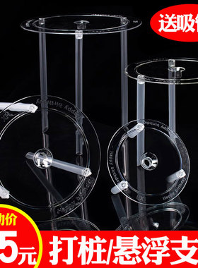 双层蛋糕打桩支撑架多层打桩垫片错位隔空悬浮生日蛋糕吸管固定架