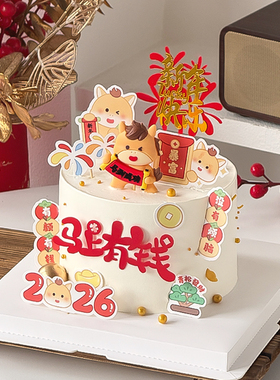 新年快乐蛋糕装饰马到成功摆件2026年马上有钱亚克力跨年礼花插件