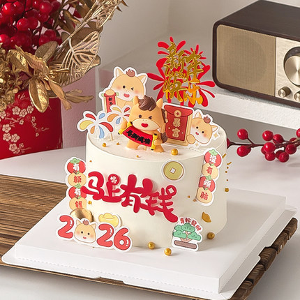 新年快乐蛋糕装饰马到成功摆件2026年马上有钱亚克力跨年礼花插件
