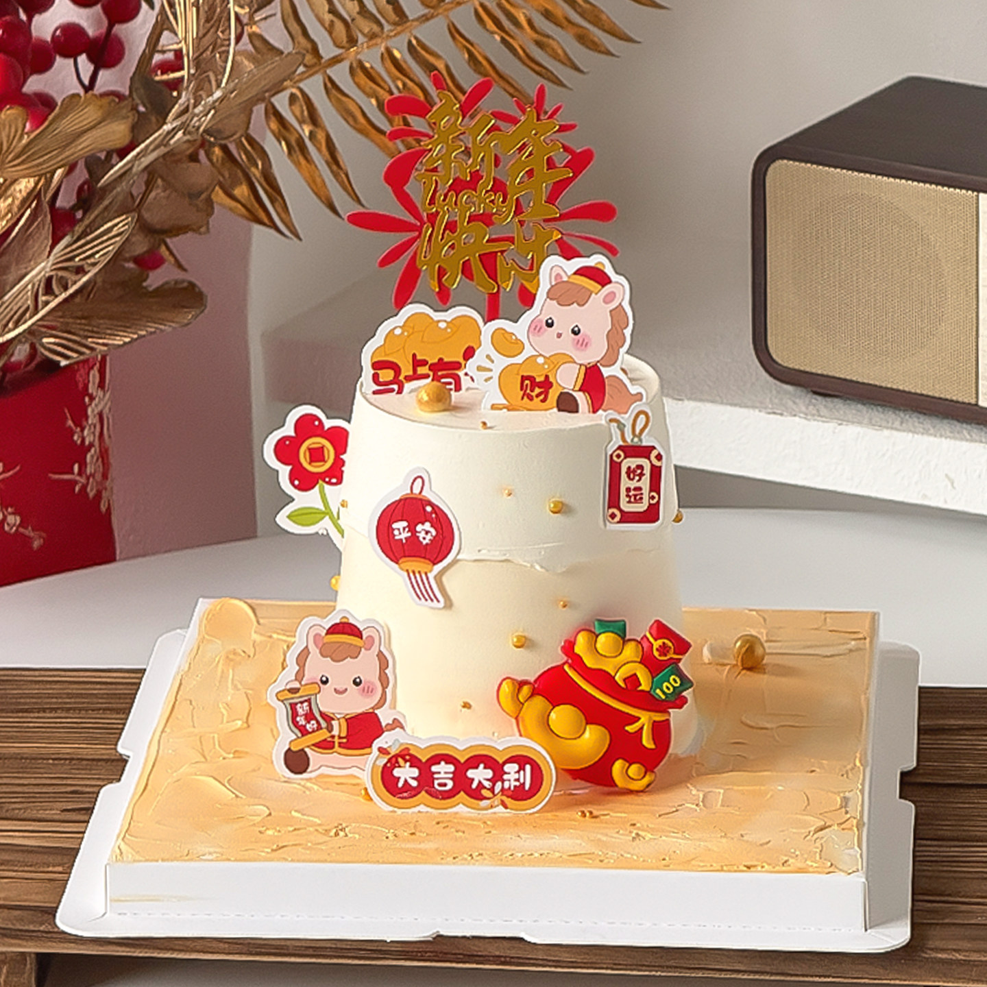 马年蛋糕装饰插牌元宝福袋摆件元旦节跨年2026新年快乐亚克力插件,节庆用品/礼品,节日装扮用品,淘宝优惠券,粉丝福利购,淘宝优惠卷