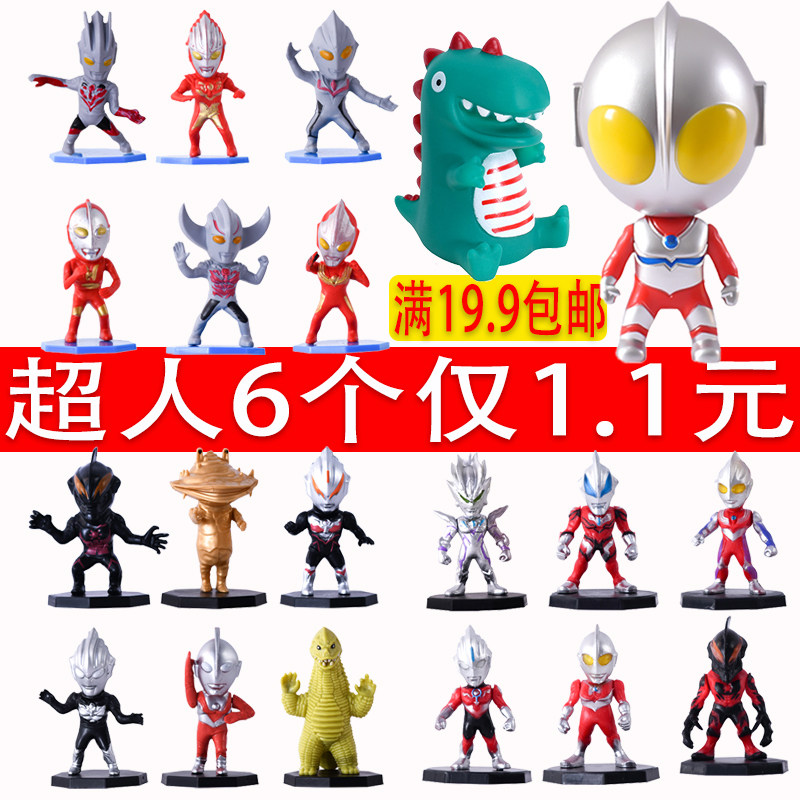 奥特曼怪兽恐龙咸蛋超人公主摆件