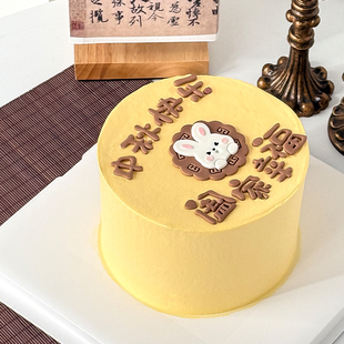 中秋快乐阖家幸福团圆翻糖切模蛋糕装饰糖堡森林烘焙工具塑料压模