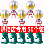 大头奥特曼蛋糕装 饰摆件Q版 咸蛋超人打怪兽儿童男孩生日烘焙插件