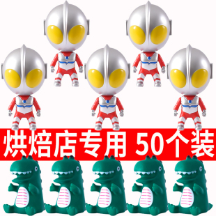 大头奥特曼蛋糕装 咸蛋超人打怪兽儿童男孩生日烘焙插件 饰摆件Q版