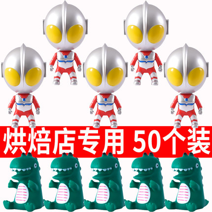 大头奥特曼蛋糕装饰摆件Q版咸蛋超人打怪兽儿童男孩生日烘焙插件