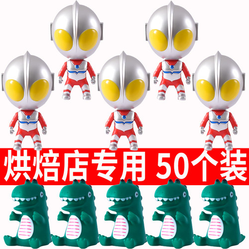 大头奥特曼蛋糕摆件超人打怪兽