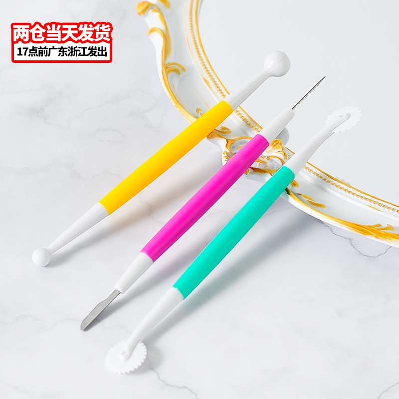 翻糖排气针滚轮压花模具雕刻刀