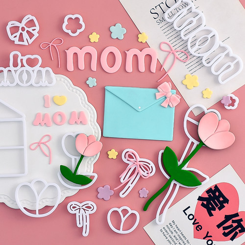 MOM翻糖切模我爱你妈妈母亲节蛋糕装饰糖堡森林烘焙工具塑料压模