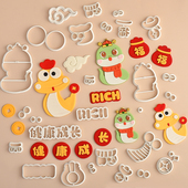 生肖蛇年宝宝翻糖切模儿童周岁蛋糕装 饰糖堡森林烘焙工具塑料压模