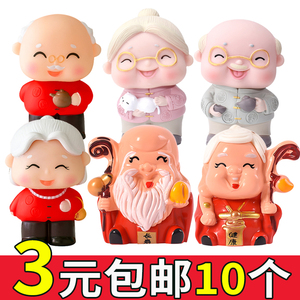 老头老太太蛋糕装饰品过寿摆件寿星公婆老人生日配件祝寿爷爷奶奶