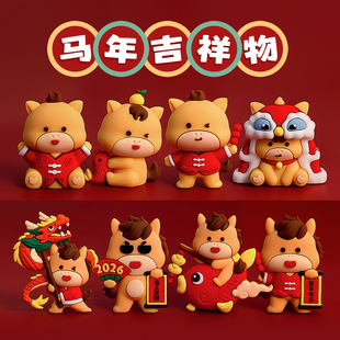 新年蛋糕装饰元旦2026跨年快乐插件马年软胶舞狮锦鲤马到功成摆件