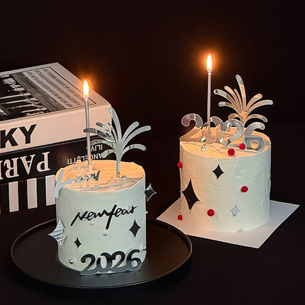 2026新年礼花亚克力蛋糕装饰简约高级感HappyNewYear火花跨年插件