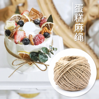 烘焙蛋糕盒围边鲜花装扮甜品台