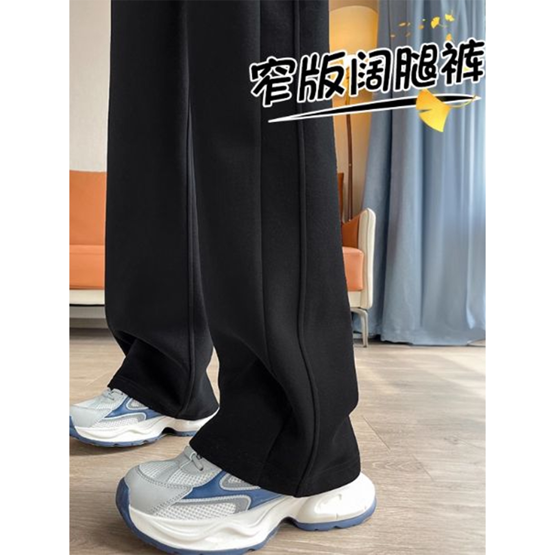 加绒运动裤子女2025新款秋冬小个子窄版卫裤休闲黑色直筒阔腿长裤