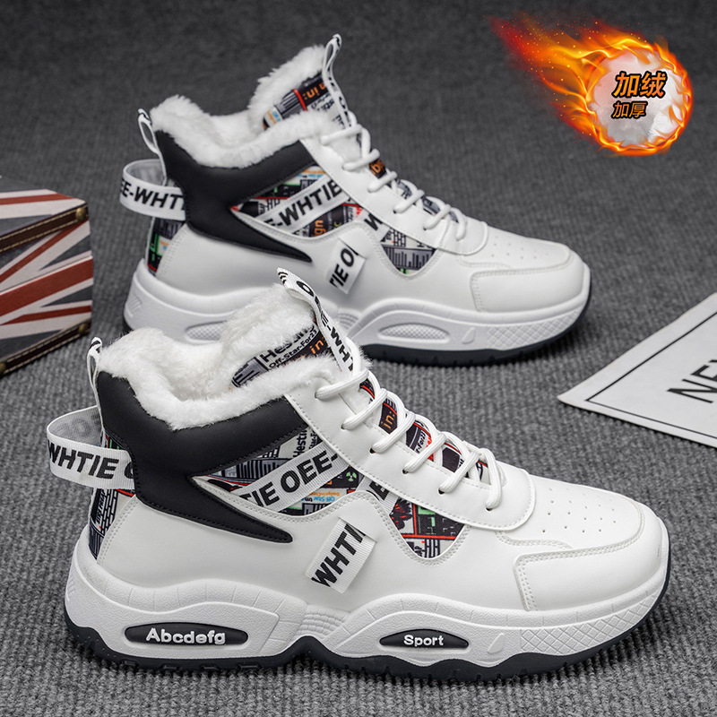冬季男鞋加绒高帮鞋子男款潮流百搭加厚保暖棉鞋厚底运动老爹鞋男