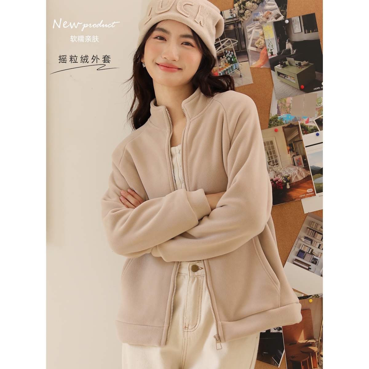 秋冬加厚加绒衣服女小香风外套保暖摇粒绒开衫外穿长袖上衣休闲衫