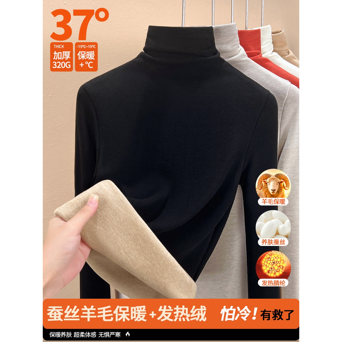 2025秋冬新蚕丝暖绒保暖内衣女加绒加厚打底衫发热含羊毛内搭秋衣