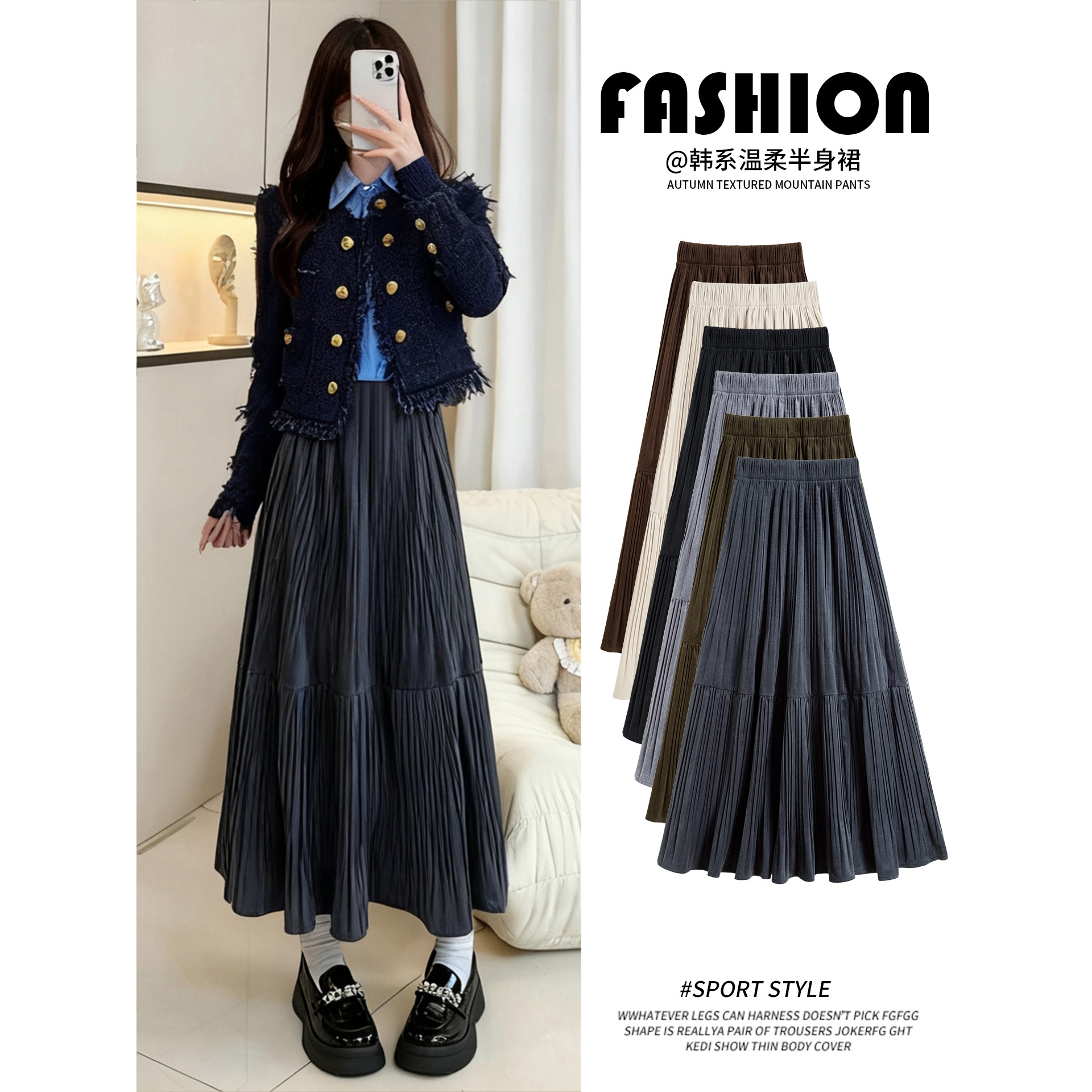 金丝绒半身裙女秋冬2025新款高腰a字灰色百褶裙长裙小个子蛋糕裙