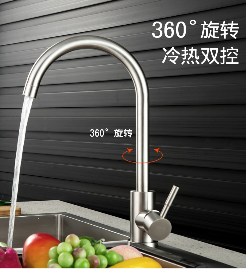 304不锈钢冷热水龙头洗脸盆厨房洗手盆水槽旋转立式入墙横式单冷在类目 家装主材, 厨房, 厨房龙头中 - 来自Buy2taobao.com提供专业的淘宝代购服务