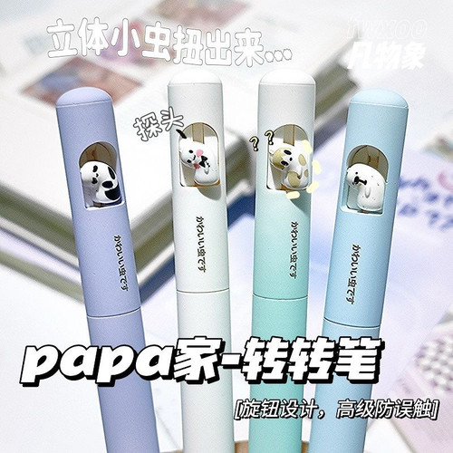 搞怪歪歪虫中性笔小学生专用高颜值ins风新款刷题笔速干顺滑耐用