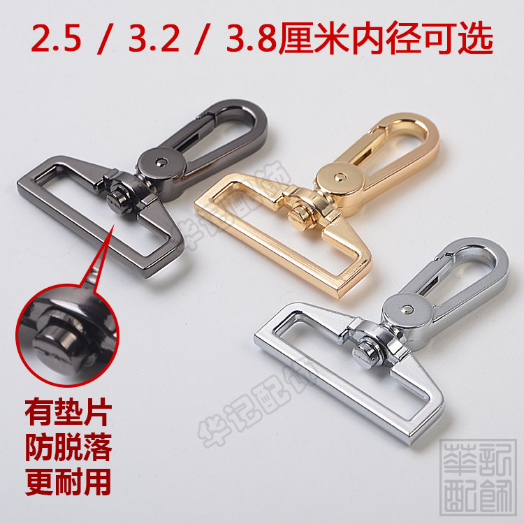 包包五金狗扣钩扣挂扣包带扣吊扣包带金属男包配件包包配件背包扣,服饰配件/皮带/帽子/围巾,拎环,淘宝优惠券,粉丝福利购,淘宝优惠卷