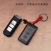 适用于宝骏560宝骏510改装 定制高档创意实木质车钥匙壳非包套扣